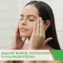 Очищающая увлажняющая эмульсия CeraVe Hydrating Cleanser для нормальной и сухой кожи лица и тела, 236 мл