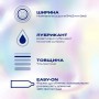 Презервативы Durex Invisible Extra Lube ультратонкие с дополнительной смазкой, 12 шт