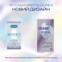 Презервативы Durex Invisible Extra Lube ультратонкие с дополнительной смазкой, 12 шт