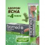 Зубная паста Biomed Gum Health Тонус и укрепление десен, 100 г