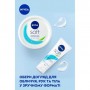 Интенсивный увлажняющий крем NIVEA Soft для лица, рук и тела, с маслом жожоба и витамином Е, 75 мл