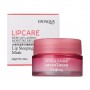 Ночная маска для губ Bioaqua Lipcare Lip Sleeping Mask, 20 г