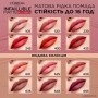 Жидкая губная помада L'Oreal Paris Infaillible Le Matte Resistance Liquid Lipstick 425 Afterwork Drink(s), 5 мл