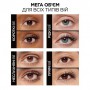 Тушь для ресниц L'Oreal Paris Air Volume Mega Mascara черная, 9.4 мл