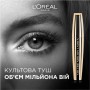 Тушь для ресниц L'Oreal Paris Volume Million Lashes Extra-Black, экстра-черная, 10.5 мл