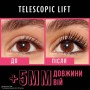 Тушь для телескопического удлинения и объема ресниц L'Oreal Paris Telescopic Lift Mascara экстра-черная, 9.9 мл