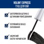 Тушь для ресниц Maybelline New York Volum' Express Classic, экстра черная, 10 мл