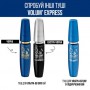 Тушь для ресниц Maybelline New York Volum' Express Classic, экстра черная, 10 мл