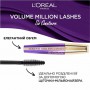 Тушь для ресниц L'Oreal Paris Volume Million Lashes So Couture, черная, 9.5 мл