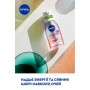 Средство для снятия макияжа с глаз NIVEA Eye Make-Up Remover Сияние кожи, 125 мл