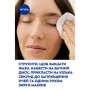 Средство для снятия макияжа с глаз NIVEA Eye Make-Up Remover Сияние кожи, 125 мл