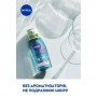 Нежное средство для удаления макияжа с глаз NIVEA с гиалуроновой кислотой, для чувствительной кожи, 125 мл