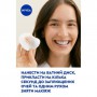 Нежное средство для удаления макияжа с глаз NIVEA с гиалуроновой кислотой, для чувствительной кожи, 125 мл