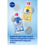 Мицеллярная вода NIVEA Восстанавливающая, 400 мл