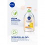 Мицеллярная вода NIVEA Energy Micellar Water с антиоксиадантами, 400 мл