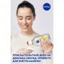 Мицеллярная вода NIVEA Energy Micellar Water с антиоксиадантами, 400 мл