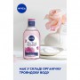 Мицеллярная вода NIVEA Rose Touch Прикосновение розы, 400 мл