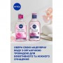 Мицеллярная вода NIVEA Rose Touch Прикосновение розы, 400 мл