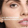 Мицеллярная вода 3-в-1 Vichy Normaderm для снятия макияжа и очищения жирной чувствительной кожи лица и глаз, 200 мл