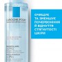 Мицеллярная вода для лица La Roche-Posay Micellar Water Ultra for Reactive Skin для гиперчувствительной кожи, 200 мл