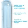 Мицеллярная вода для лица La Roche-Posay Micellar Water Ultra for Reactive Skin для гиперчувствительной кожи, 200 мл