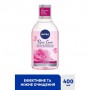 Двухфазная мицеллярная вода NIVEA Rose Care Уход розы, 400 мл