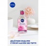 Двухфазная мицеллярная вода NIVEA Rose Care Уход розы, 400 мл