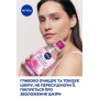 Двухфазная мицеллярная вода NIVEA Rose Care Уход розы, 400 мл