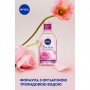 Двухфазная мицеллярная вода NIVEA Rose Care Уход розы, 400 мл