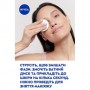 Двухфазная мицеллярная вода NIVEA Rose Care Уход розы, 400 мл