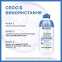 Двухфазная мицеллярная вода Garnier Skin Naturals Ультра уход, 400 мл