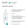 Мицеллярная вода для лица BABE Laboratorios Micellar Water, 250 мл
