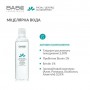 Мицеллярная вода для лица BABE Laboratorios Micellar Water, 250 мл