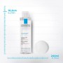 Мицеллярная вода La Roche-Posay Micellar Water Ultra Sensitive Skin для чувствительной кожи лица, 200 мл