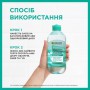 Гиалуроновая мицеллярная вода Garnier Skin Naturals, 400 мл