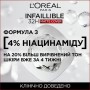 Стойкий тональный крем для лица L'Oreal Paris Infaillible 32H Matte Cover с матовым финишем, 110 Rose Vanilla, 30 мл