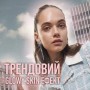 Тональная основа для лица Maybelline New York Instant Perfector Glow 4 в 1, с эффектом сияния 0.5 Fair Light Cool, 20 мл