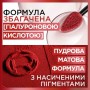 Жидкая матовая помада для губ L'Oreal Paris Lips Infaillible Matte Resistance Liquid Lipstick тон 601, 5 мл