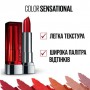 Помада для губ Maybelline New York Color Sensational Blushed Nudes 207 Pink Fling, 4.4 г