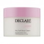 Крем для тела Declare Body Care Silky Soft Body Cream, 200 мл