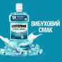 Ополаскиватель для ротовой полости Listerine Expert Свежая мята (защита десен), 250 мл