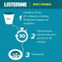 Ополаскиватель для ротовой полости Listerine Expert Свежая мята (защита десен), 250 мл