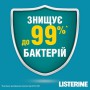 Ополаскиватель для ротовой полости Listerine Expert Свежая мята (защита десен), 250 мл