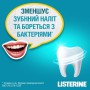 Ополаскиватель для ротовой полости Listerine Expert Свежая мята (защита десен), 250 мл