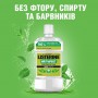 Ополаскиватель для полости рта Listerine Naturals c эфирными маслами, мягкий мятный вкус, 500 мл