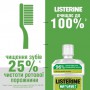 Ополаскиватель для полости рта Listerine Naturals c эфирными маслами, мягкий мятный вкус, 500 мл