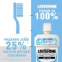 Ополаскиватель для ротовой полости Listerine Advanced White, 500 мл