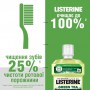 Ополаскиватель для полости рта Listerine Зеленый чай, 250 мл