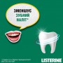 Ополаскиватель для ротовой полости Listerine Total Care Защита зубов и десен, 500 мл