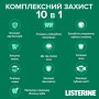 Ополаскиватель для ротовой полости Listerine Total Care Защита зубов и десен, 500 мл